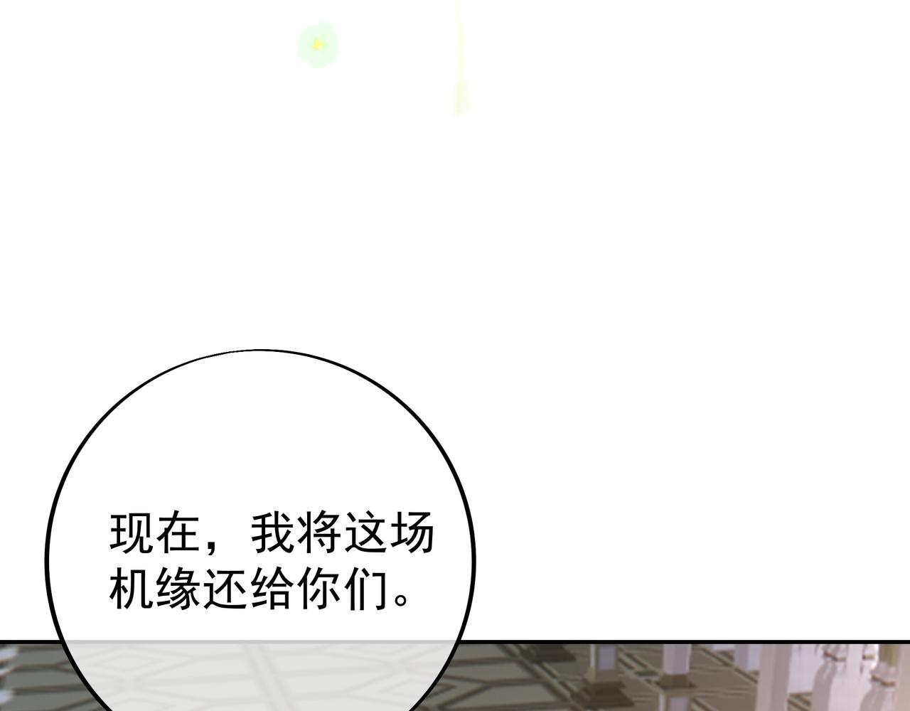 骷髅怪物16