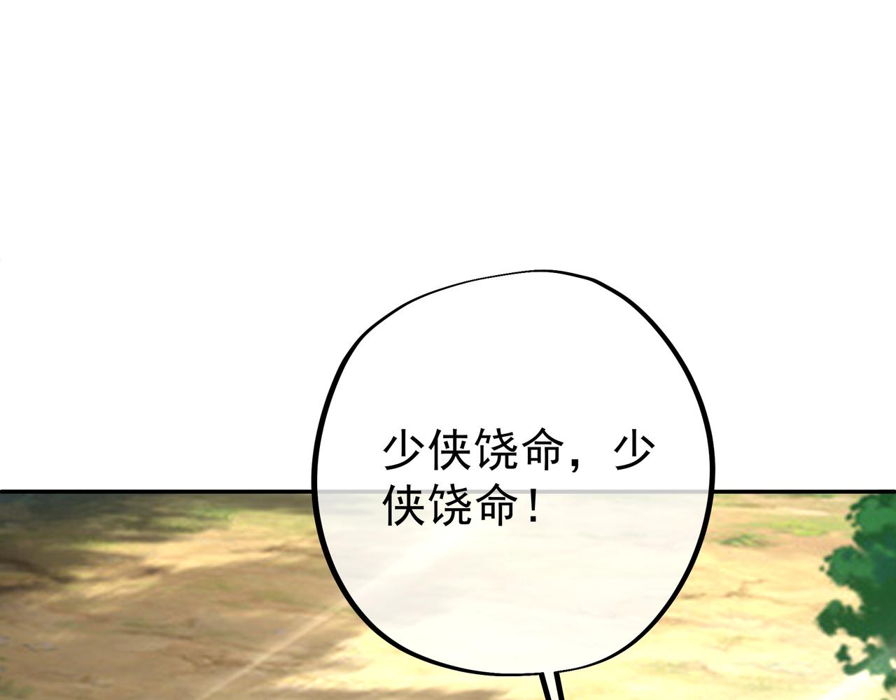 进入遗迹101