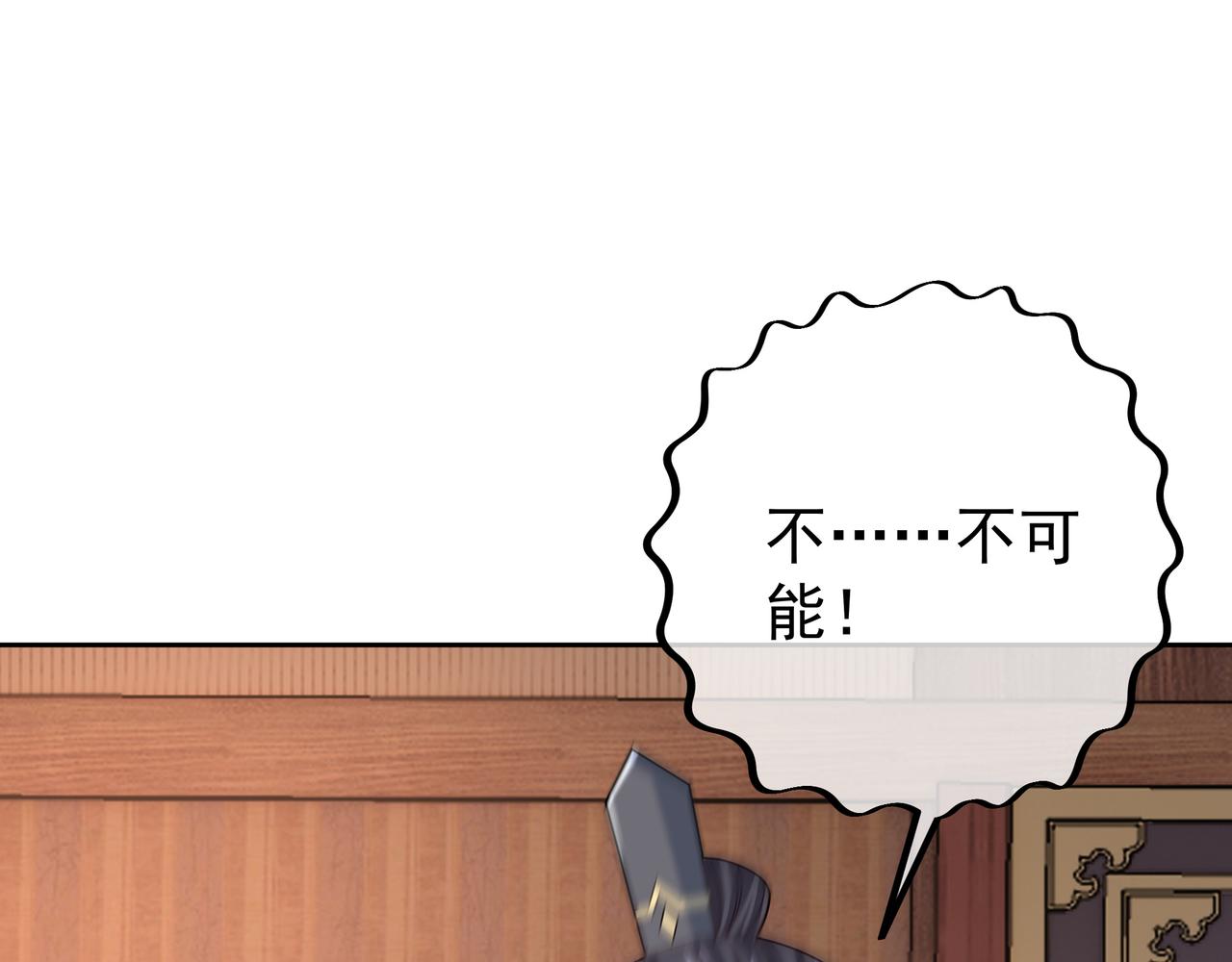 让你三招又何妨23