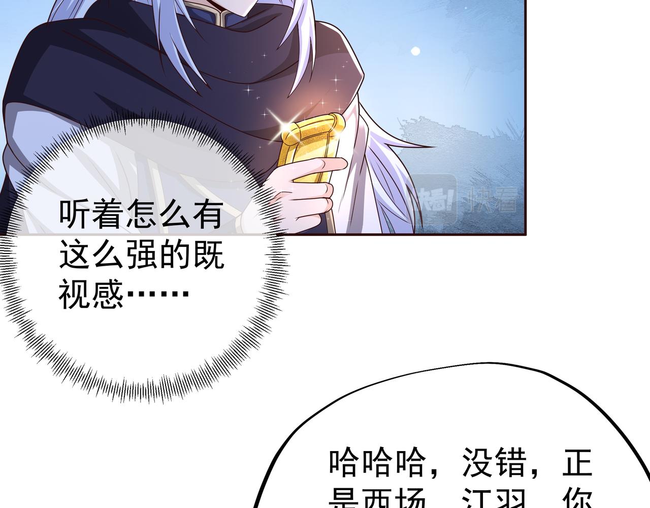 瞬杀大法4