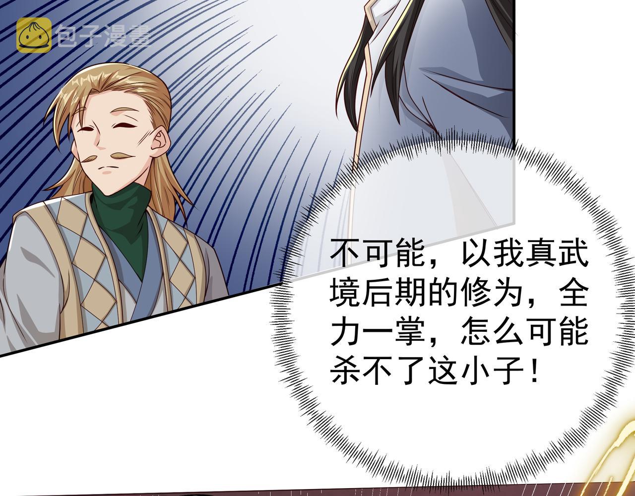 加入西场，前途无量48