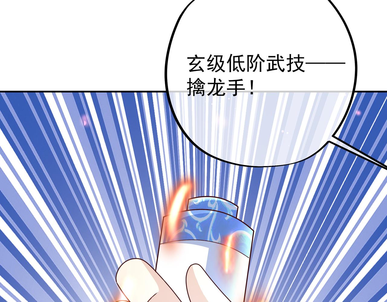 骇人听闻的天赋64