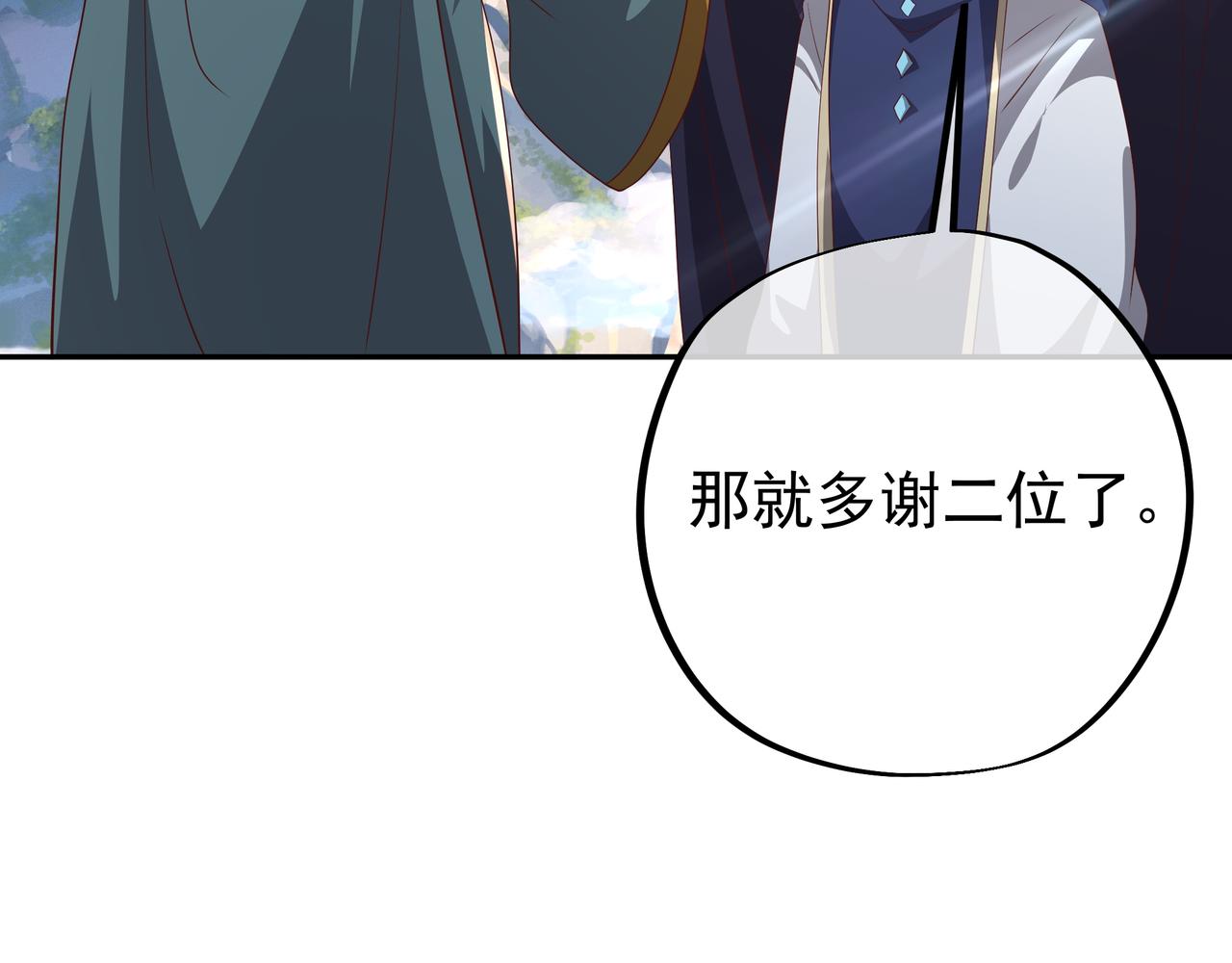 进入遗迹5