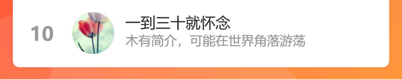 恐怖生物119
