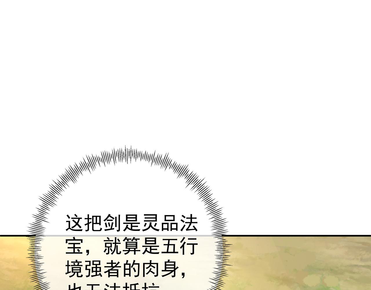 三年之誓72