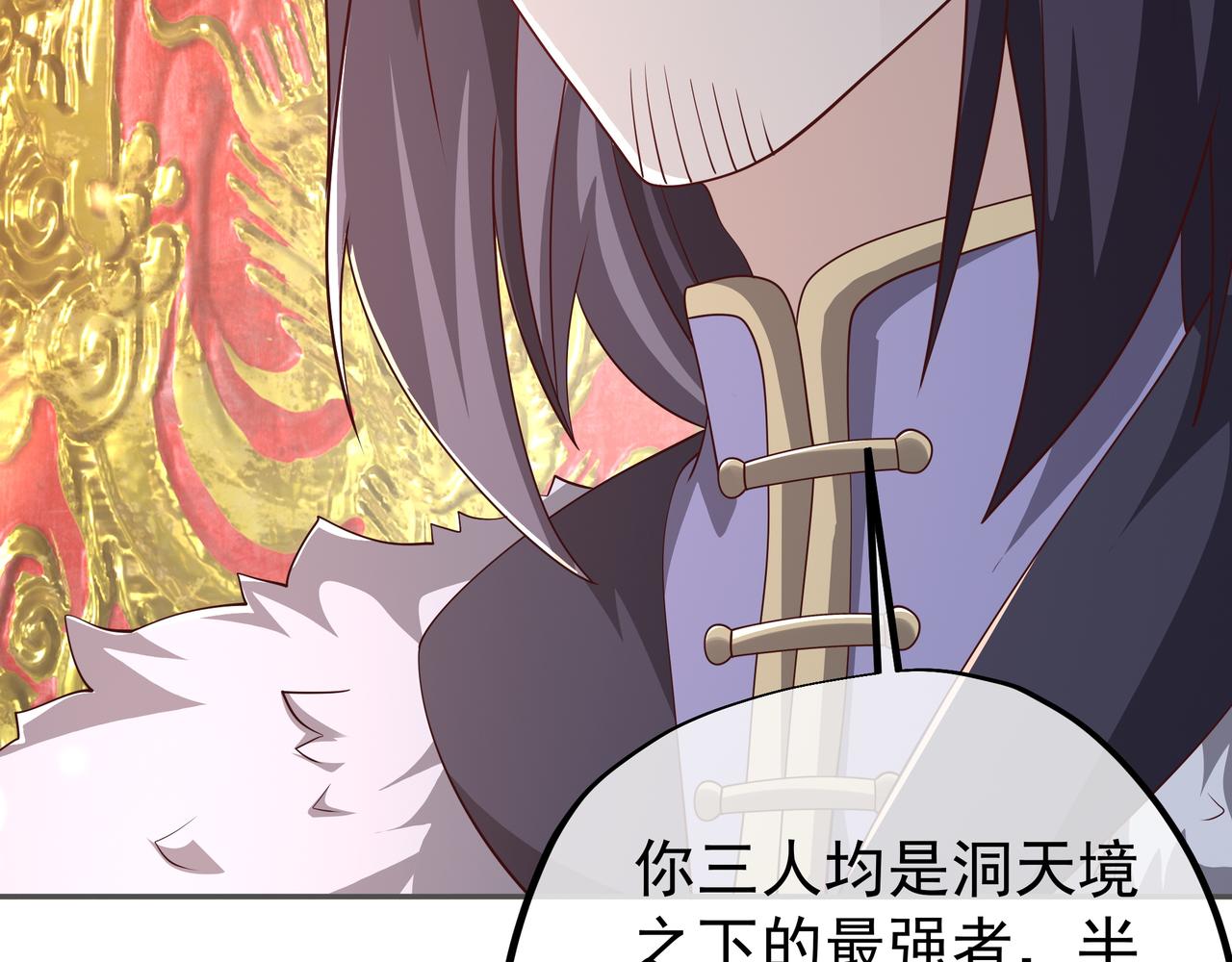 陨落山脉14
