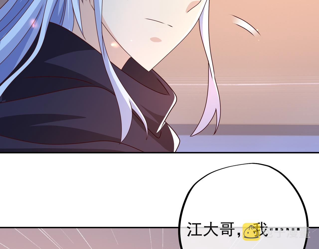 能帮我看看身体吗88