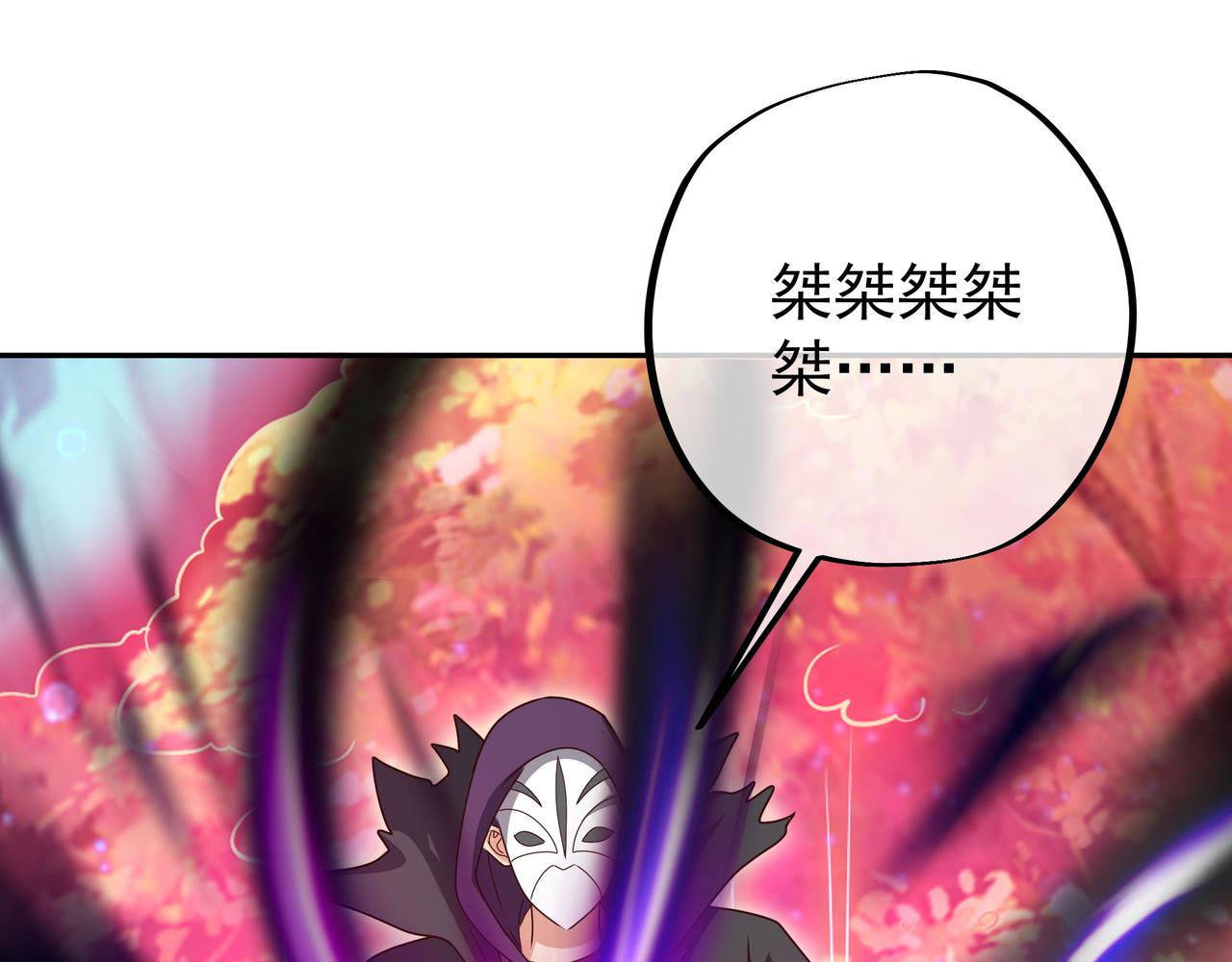 你算什么东西3