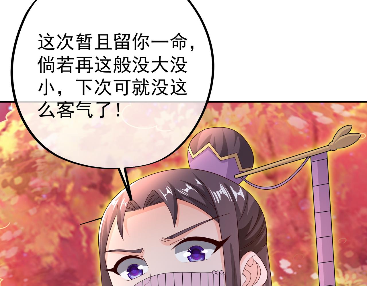 你算什么东西85
