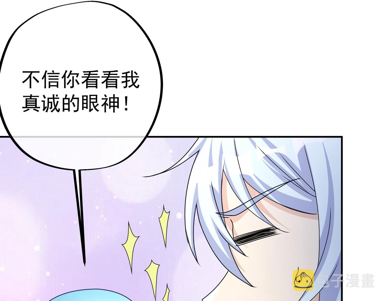 每死一次，就会变强66