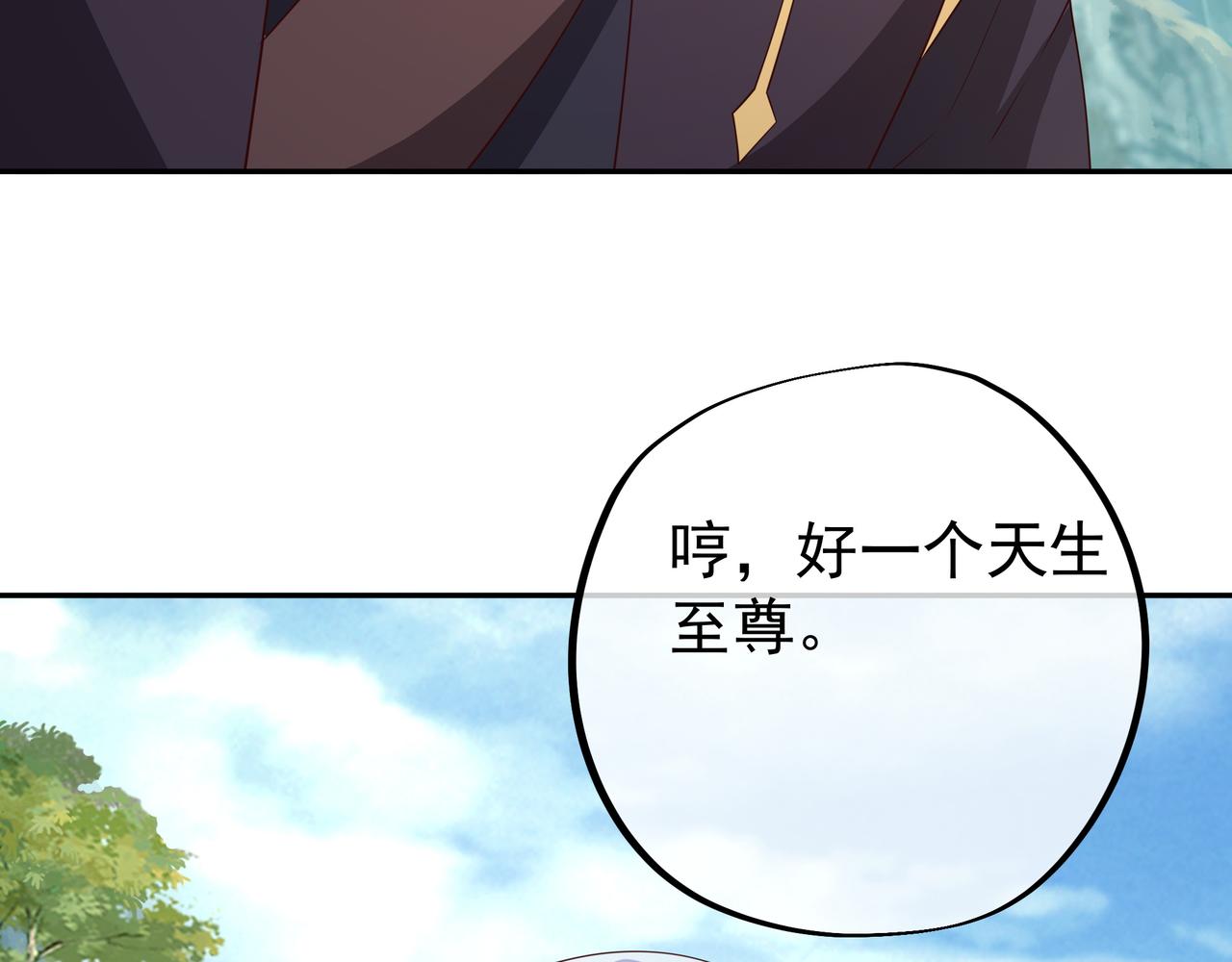 突破10