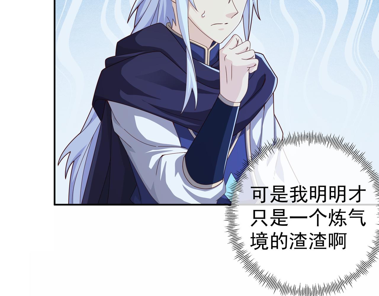 三年之誓65