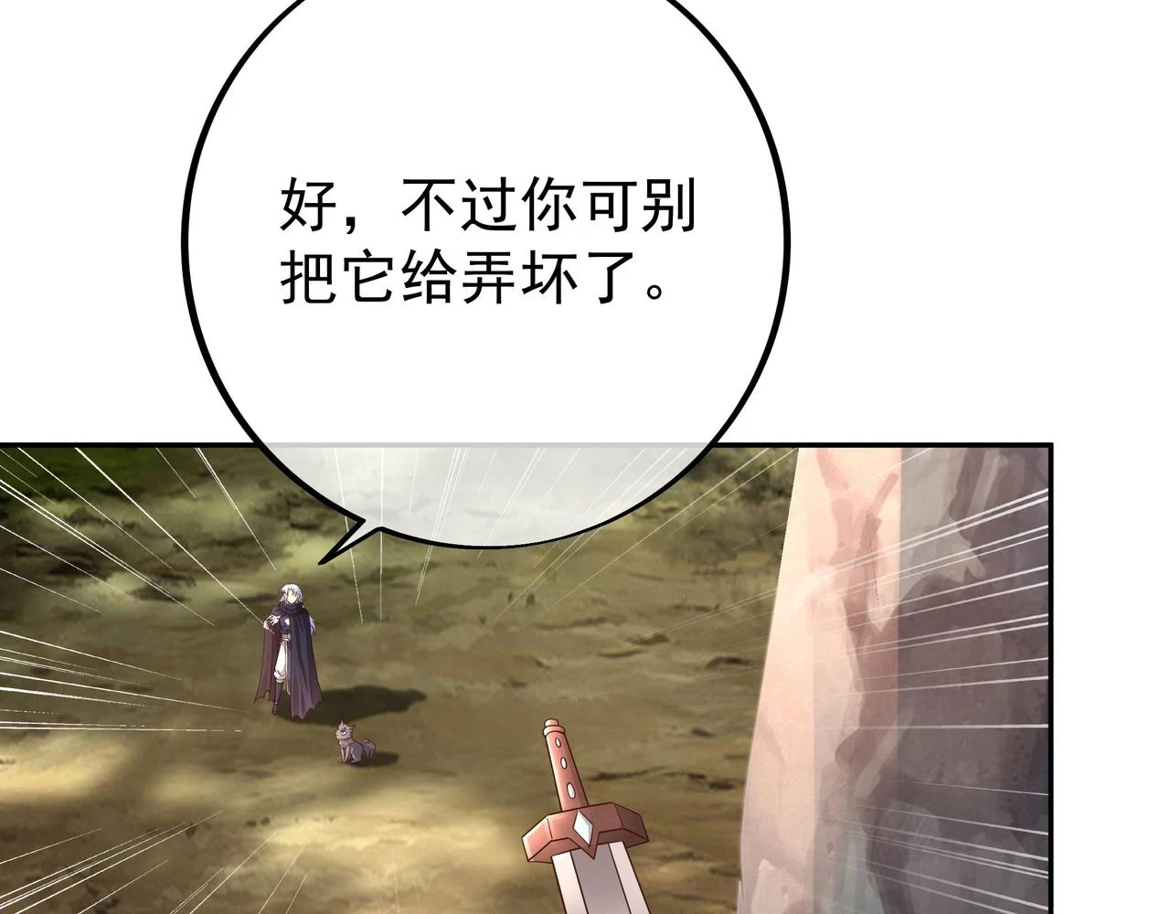赤皇至尊66