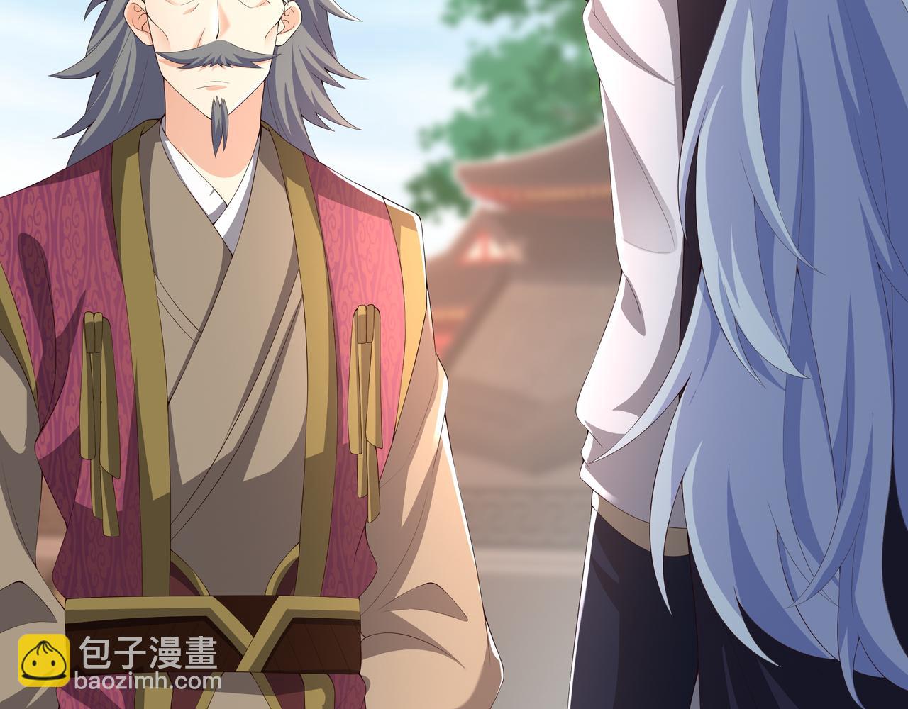 师尊姜月的下落71