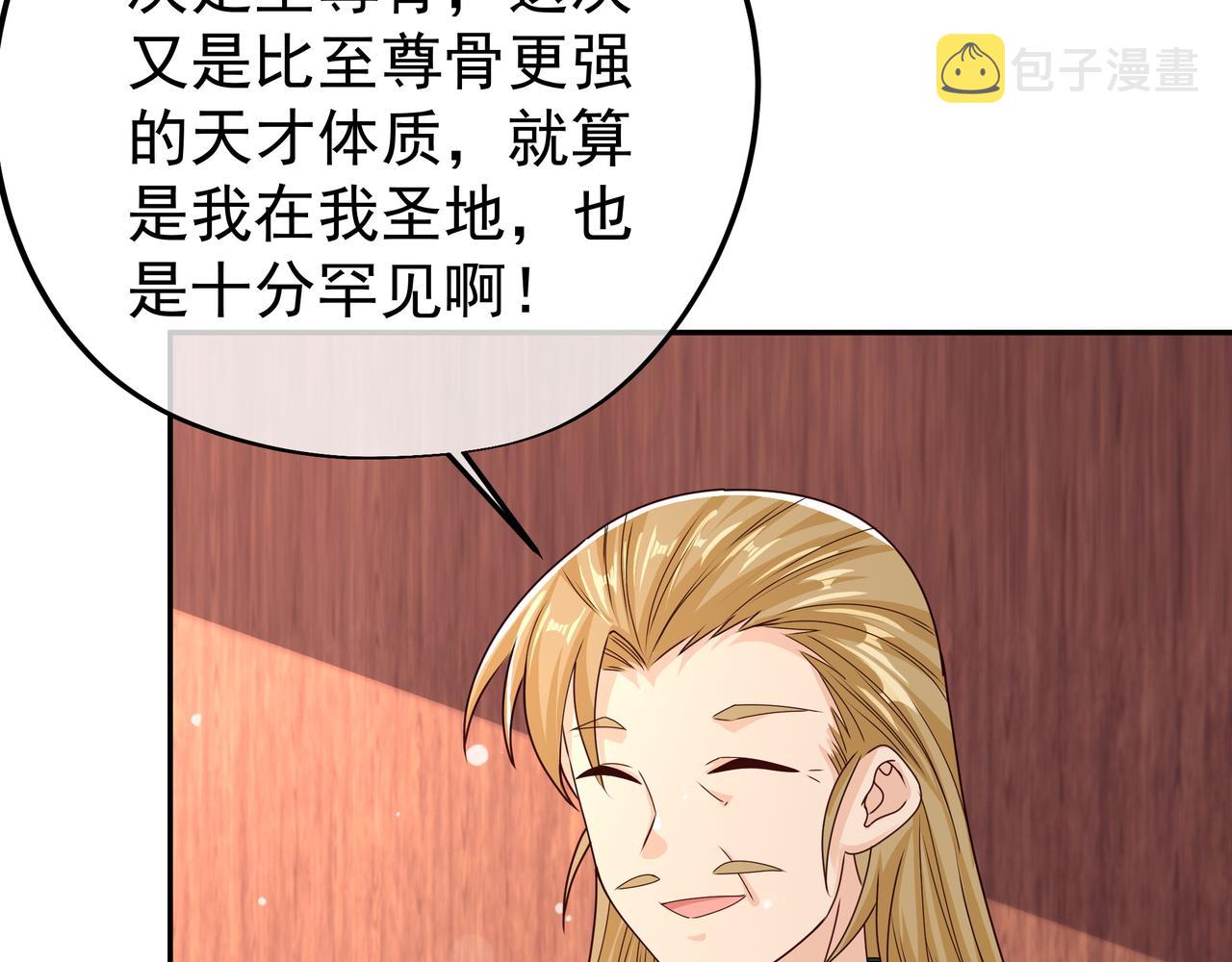圣地使者31