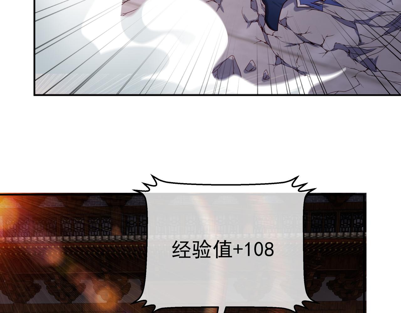 瞬杀大法49
