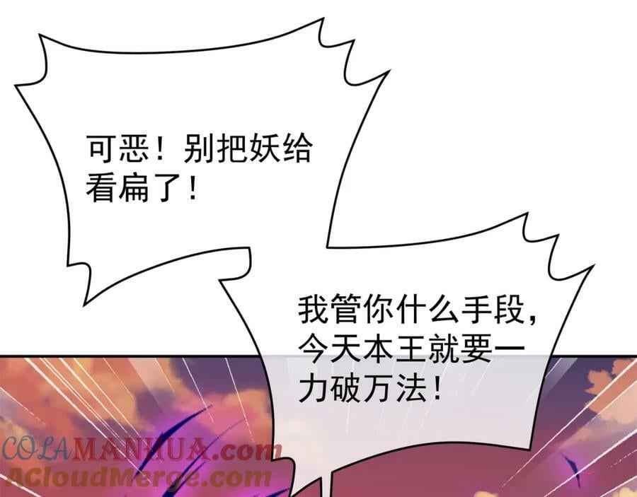 洞天之力3