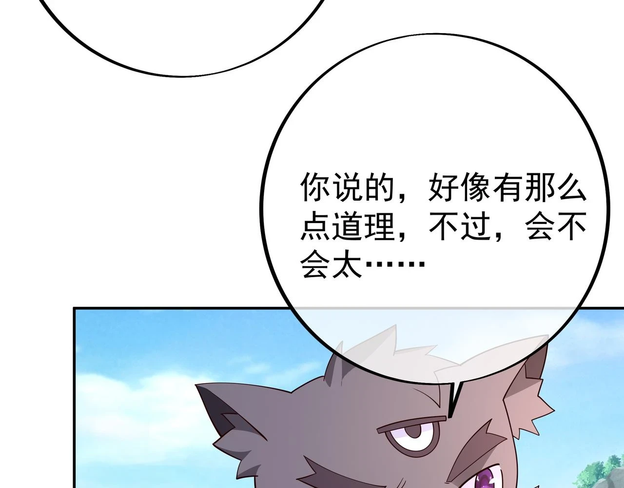 赤皇至尊55