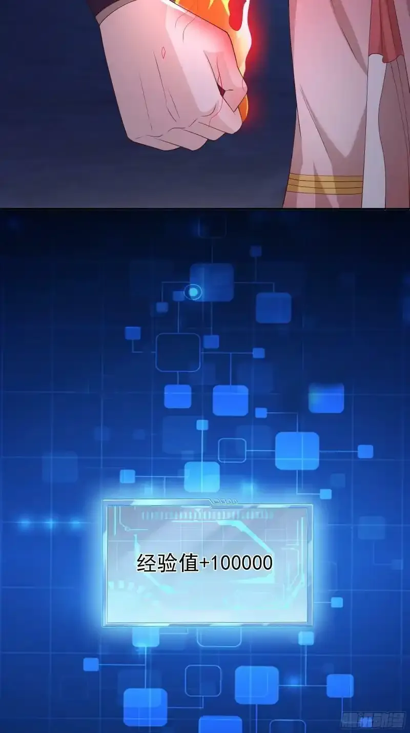 五行诀41