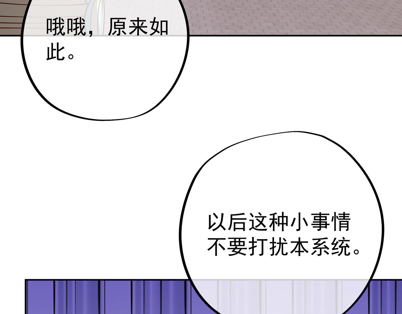 强者，不需要解释71
