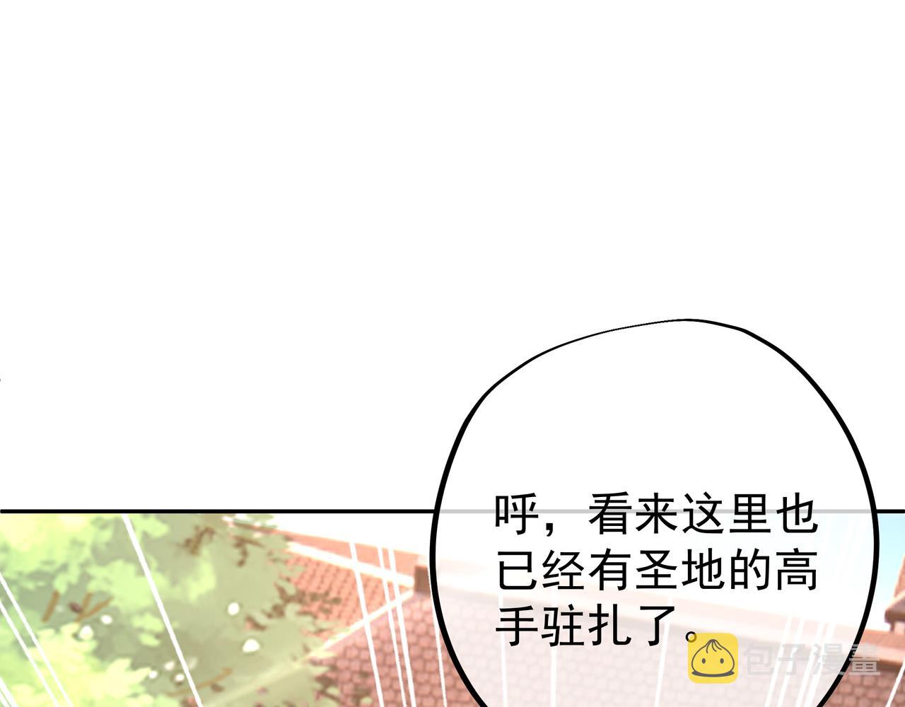 不灭丹丹方60