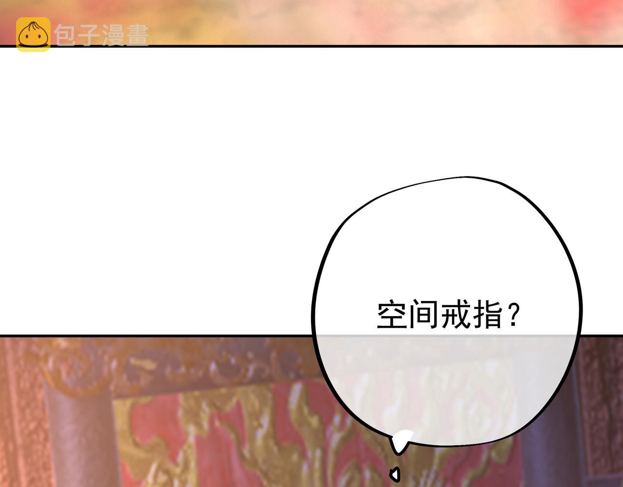 陨落山脉22
