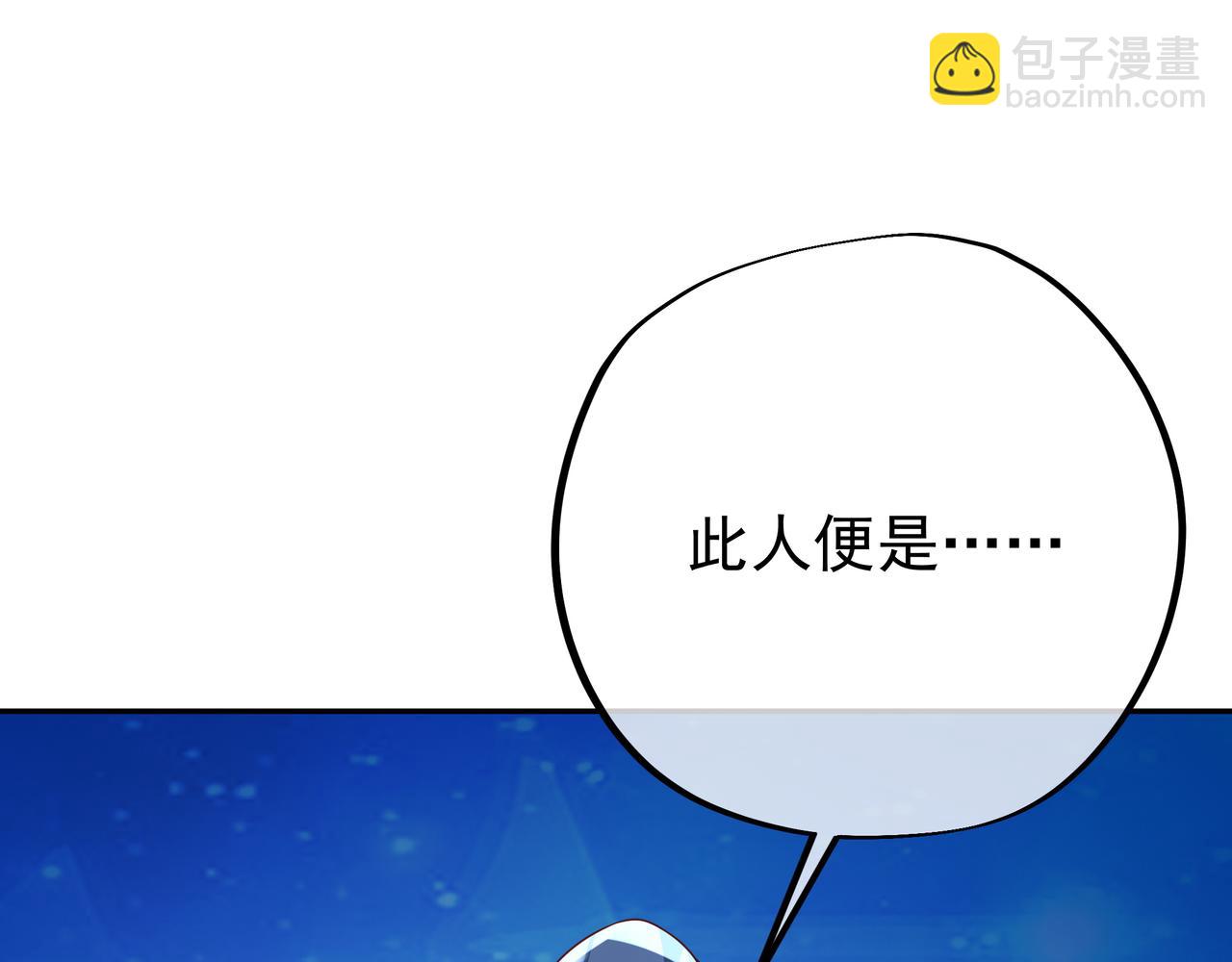 另类证道109
