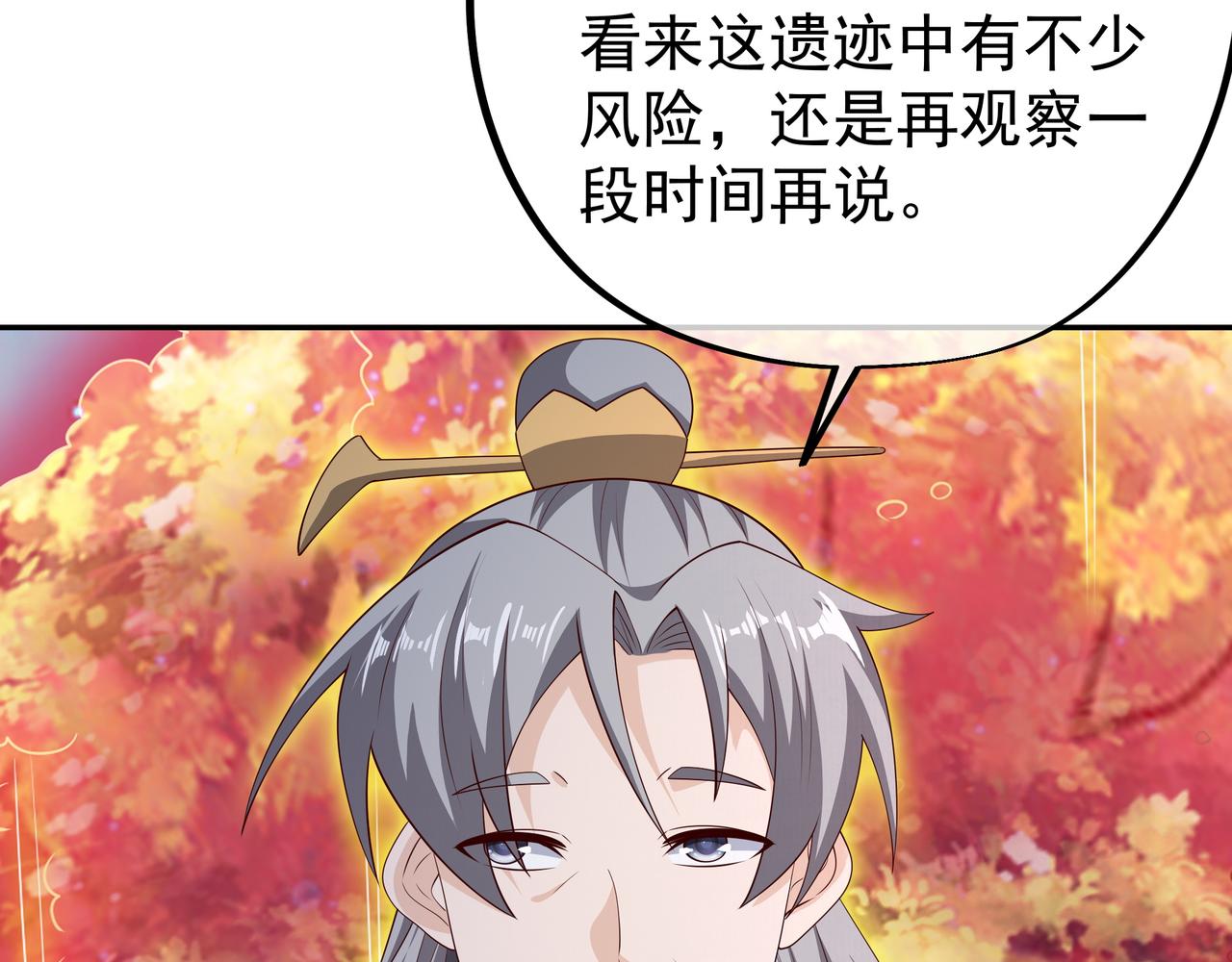 远古邪物22