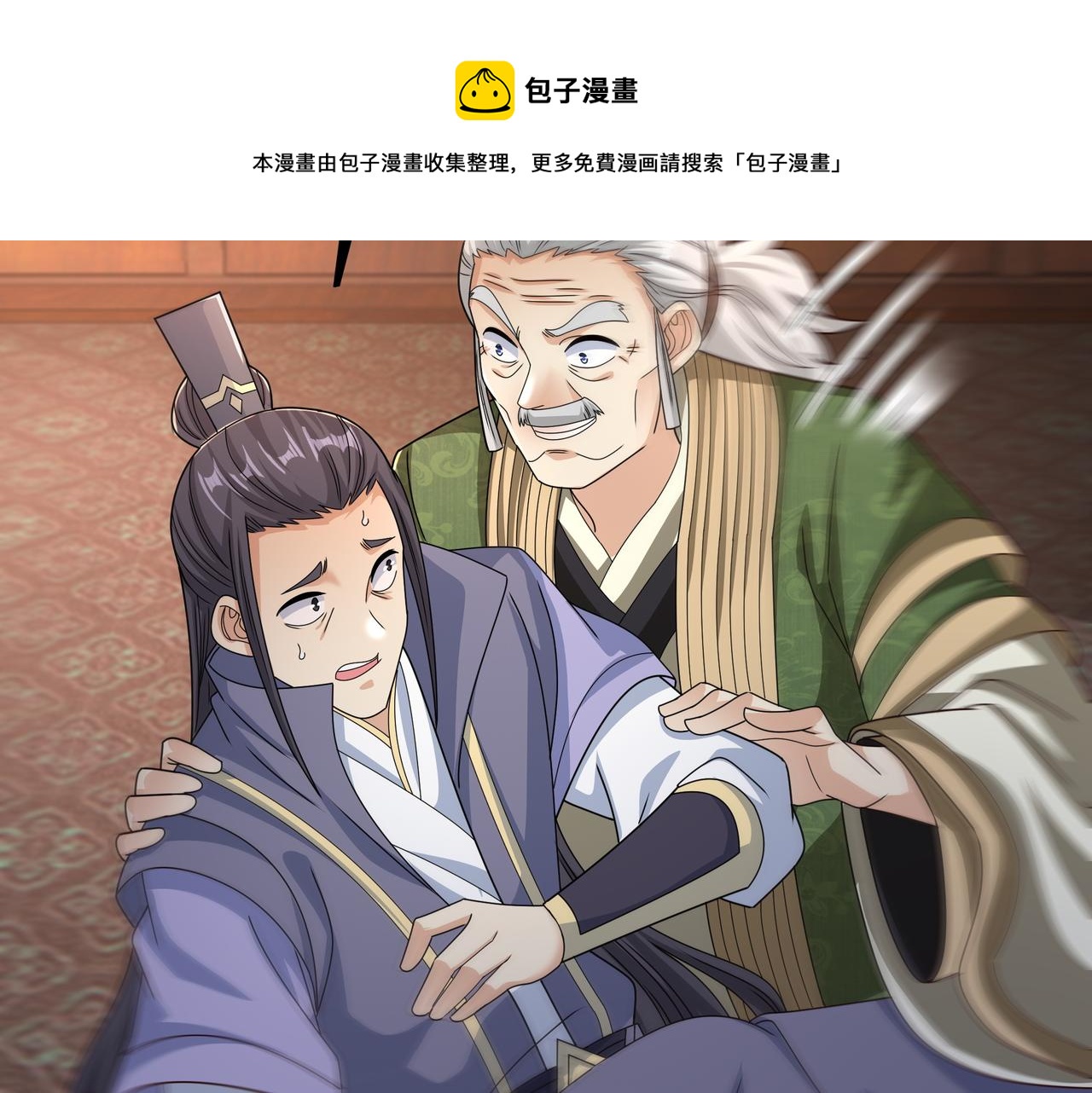 一招击杀！60