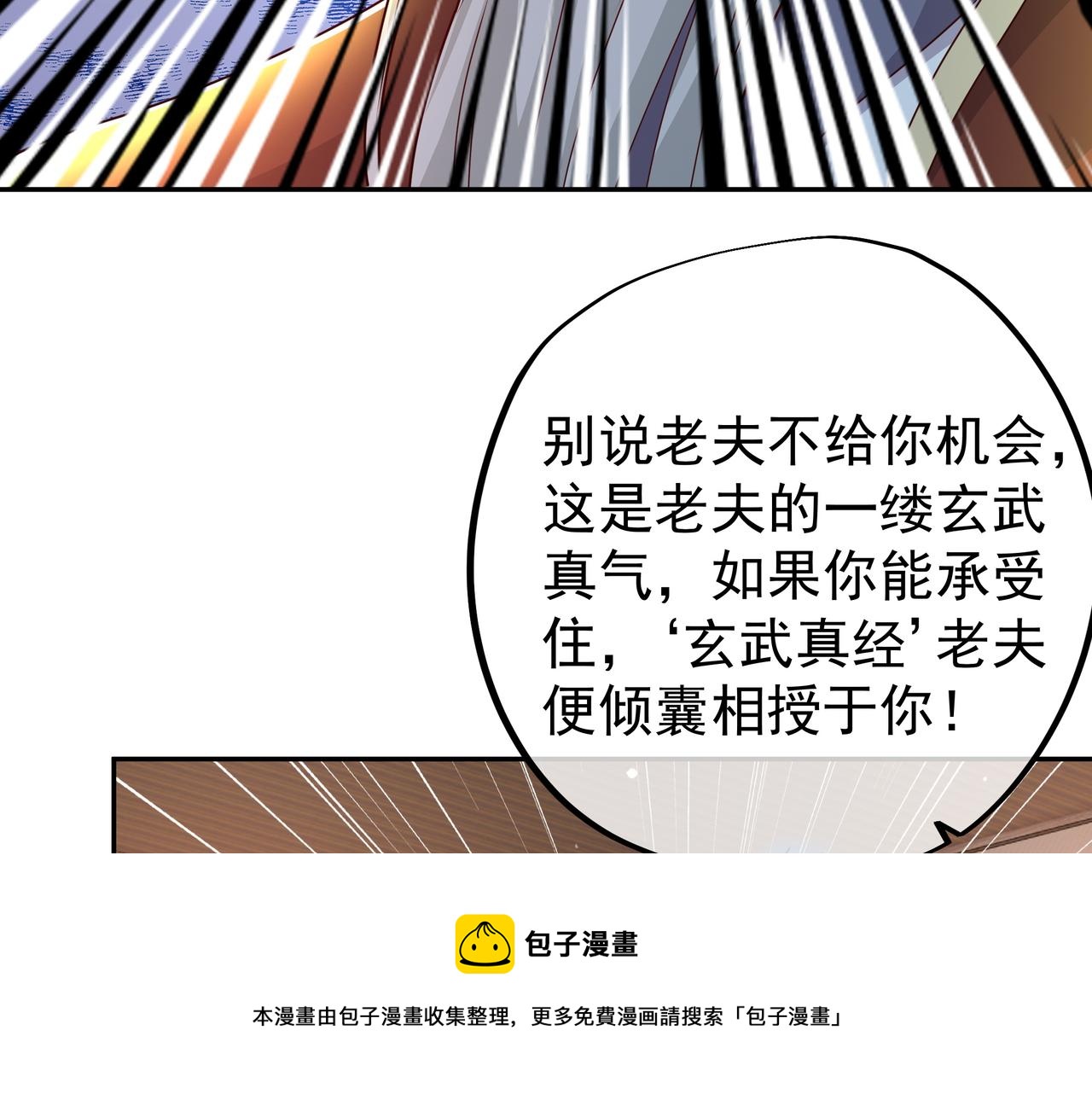 玄武门的秘密16
