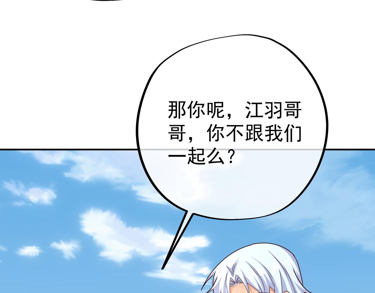 西场圣主29