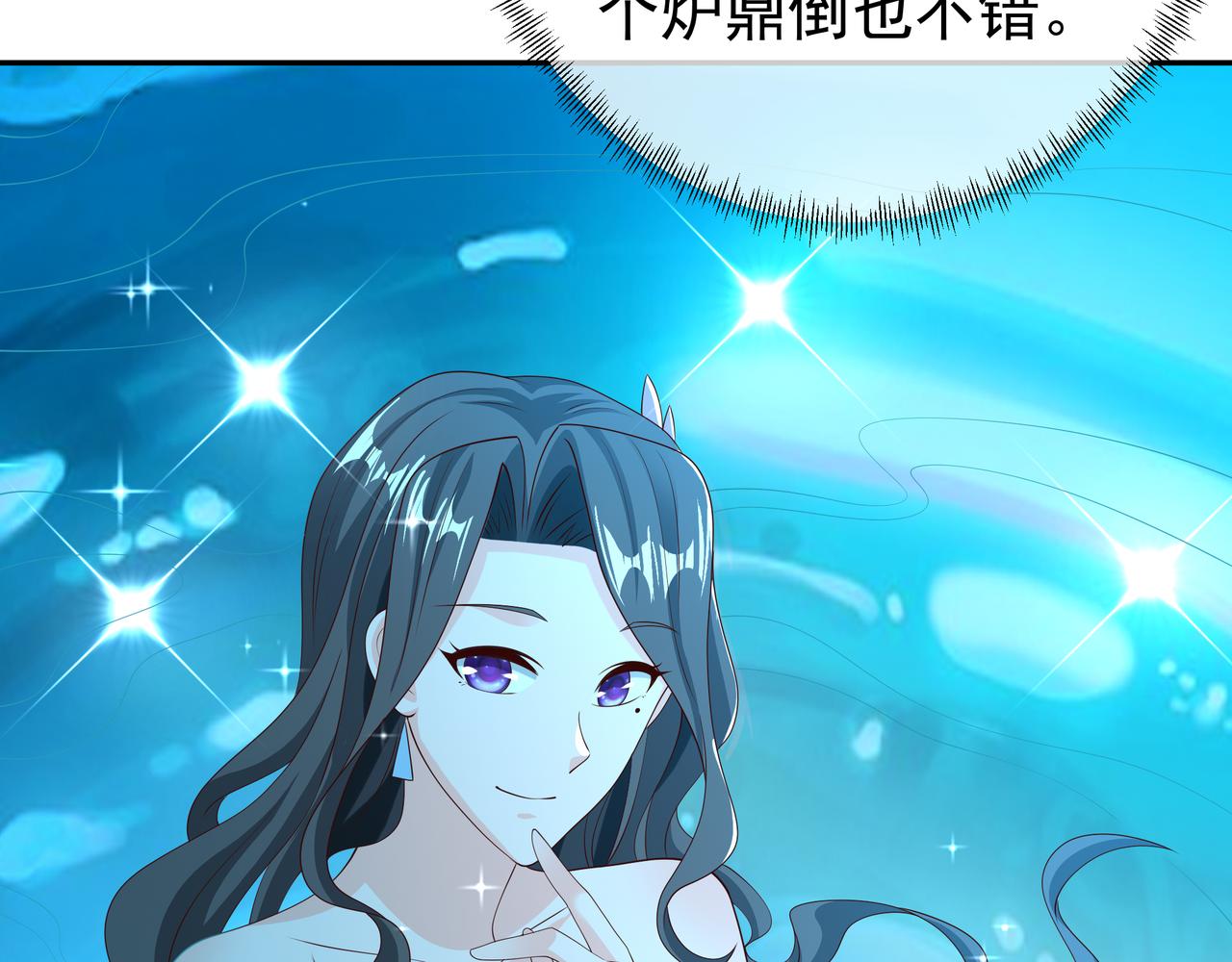 赖月儿的阴谋71