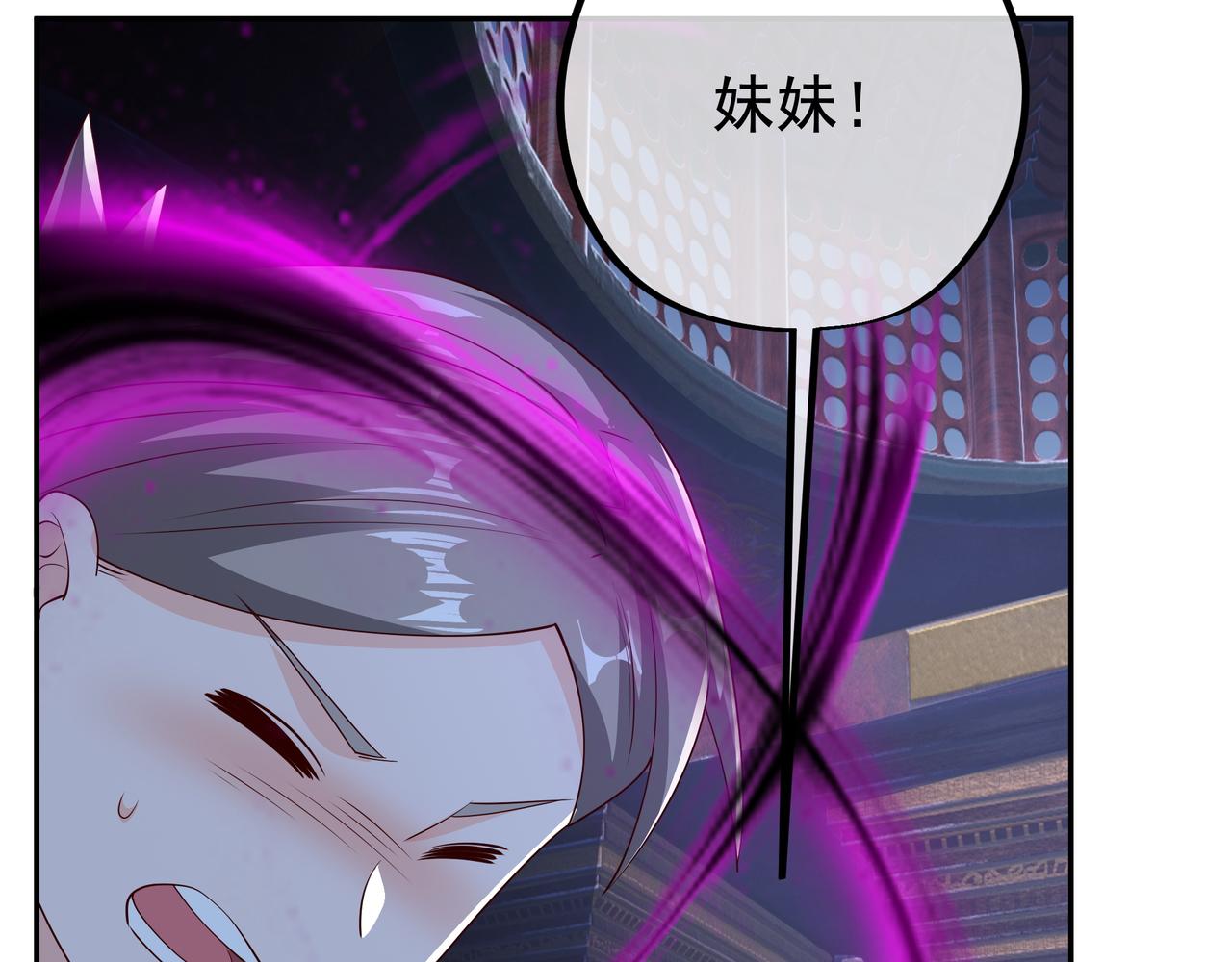 好色骷髅53