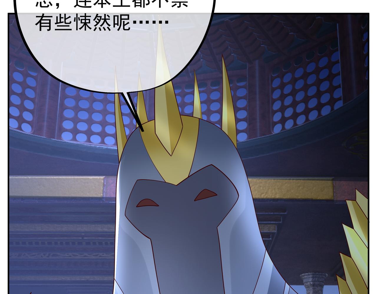 远古邪物7