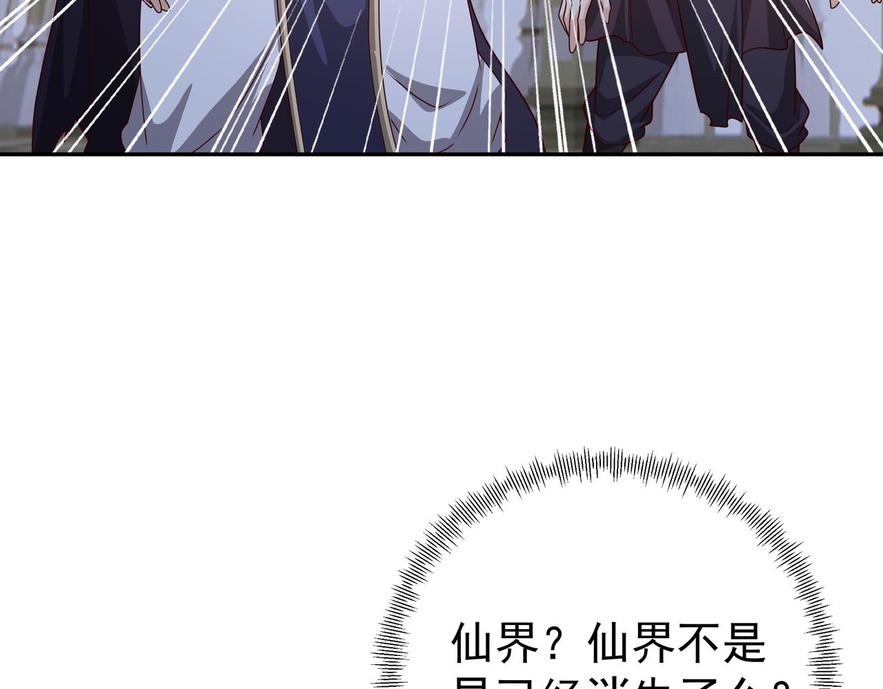 骷髅怪物9