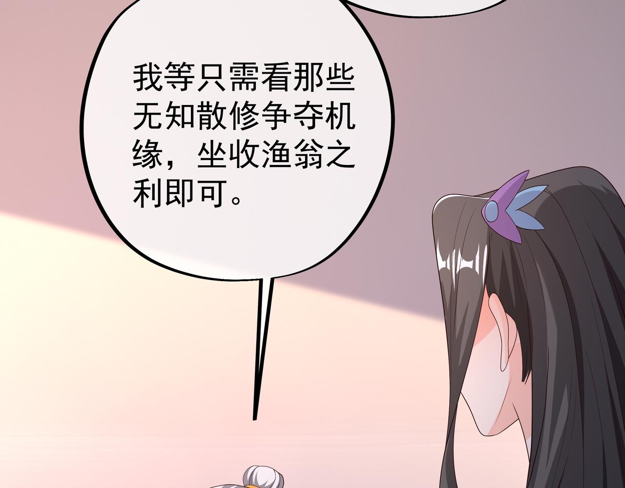 遗迹102