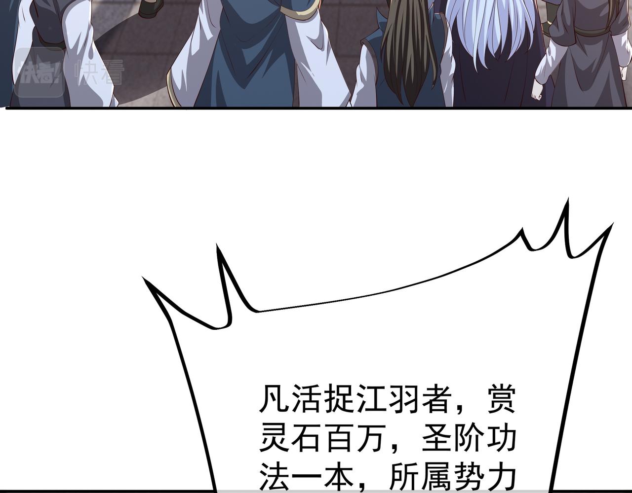 被跟踪了？33