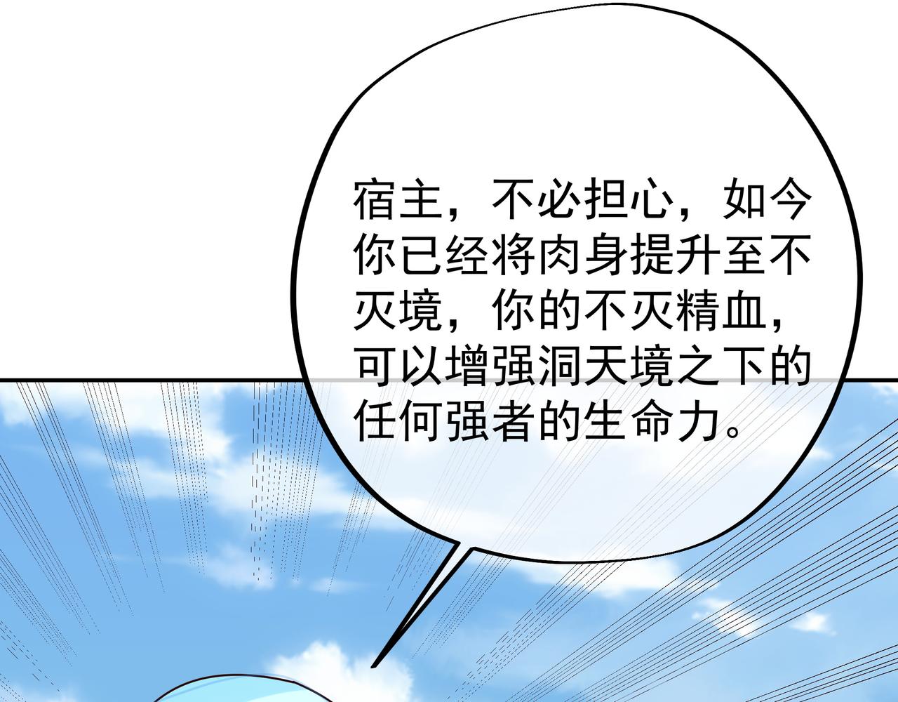 战圣子11