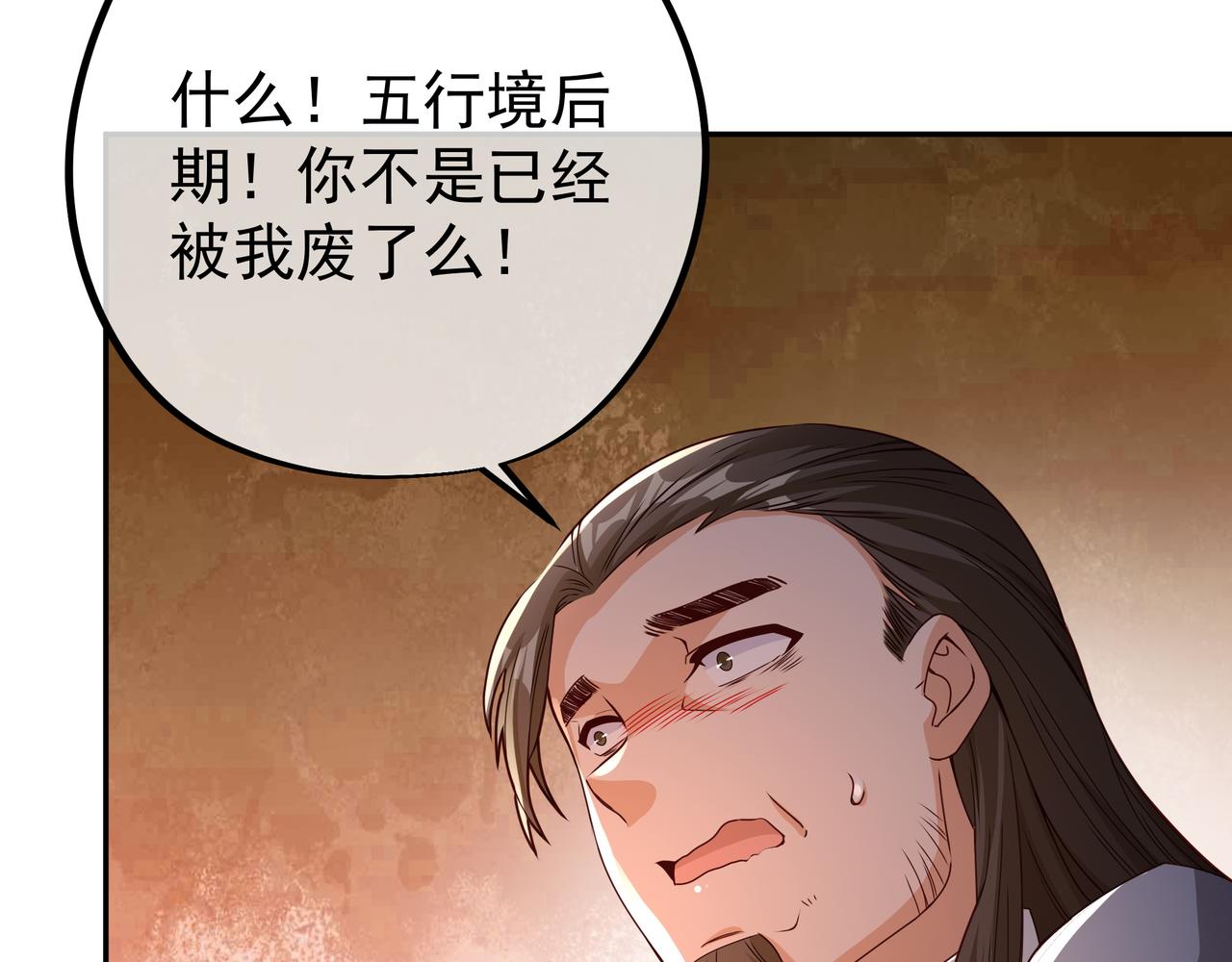加入西场，前途无量15