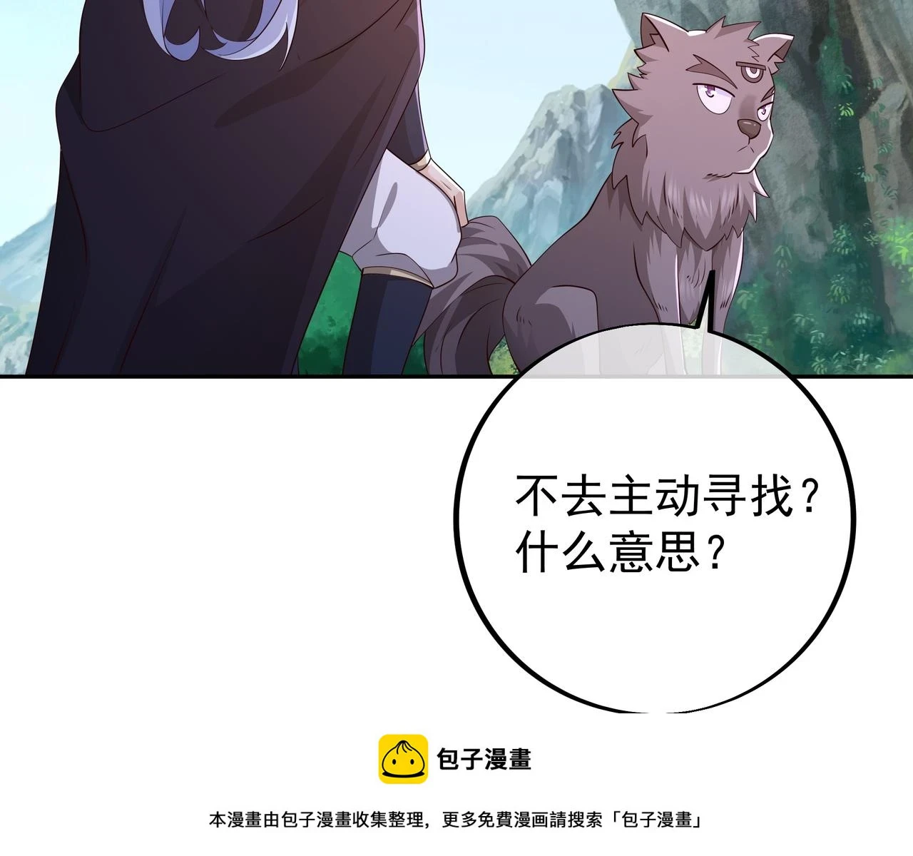 赤皇至尊49