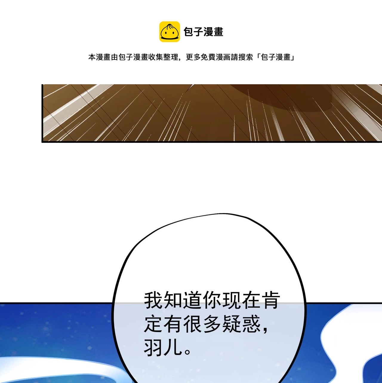 另类证道70