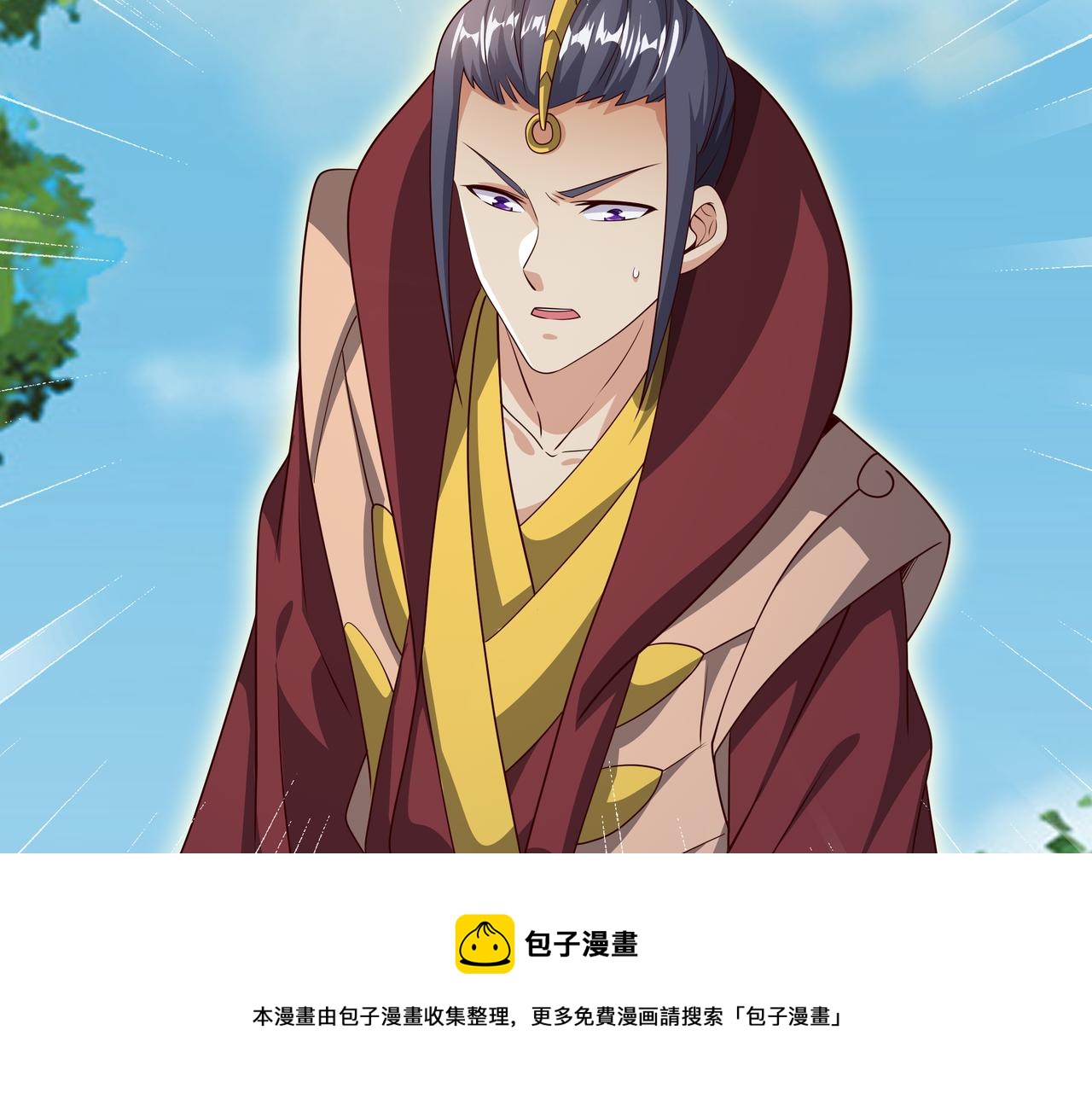 情劫之人49