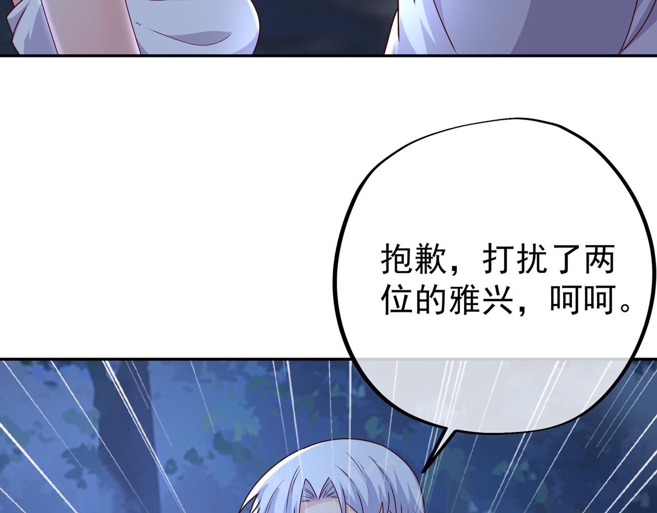 乱花散88