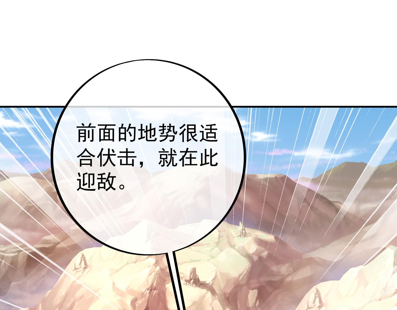 反击61