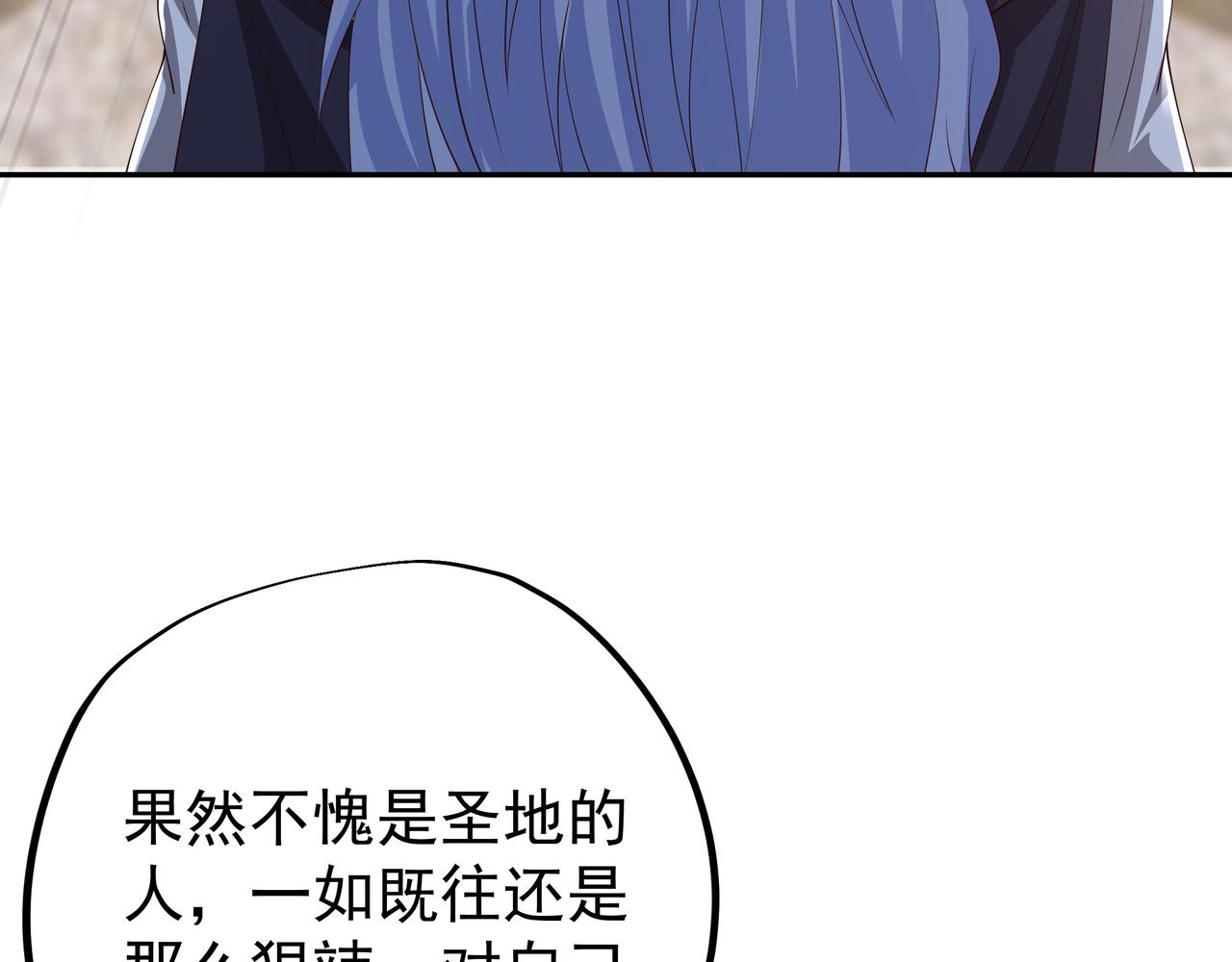 再战！29