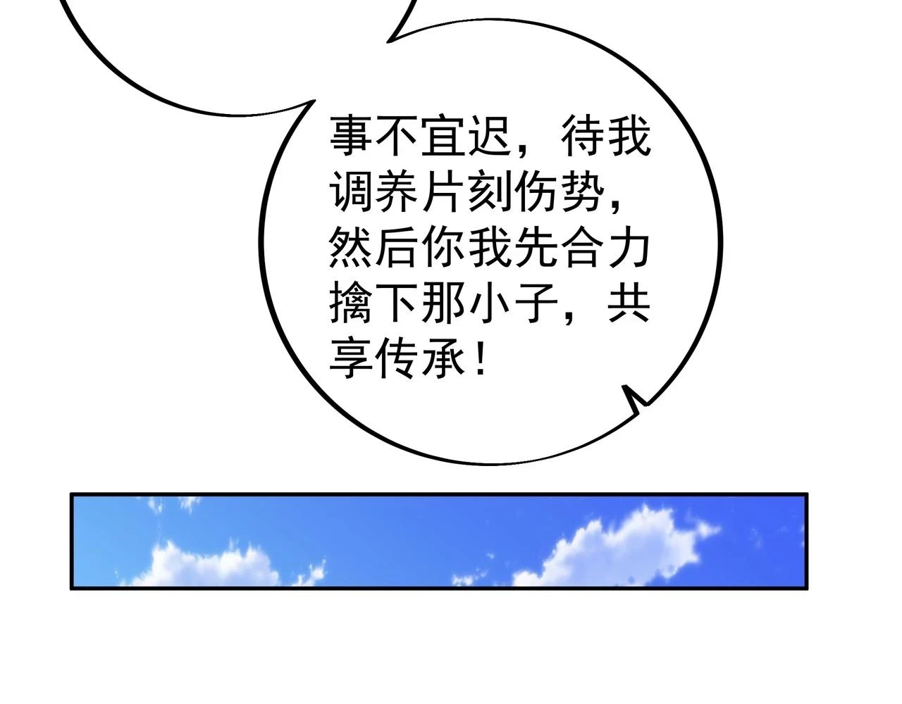 跟踪10