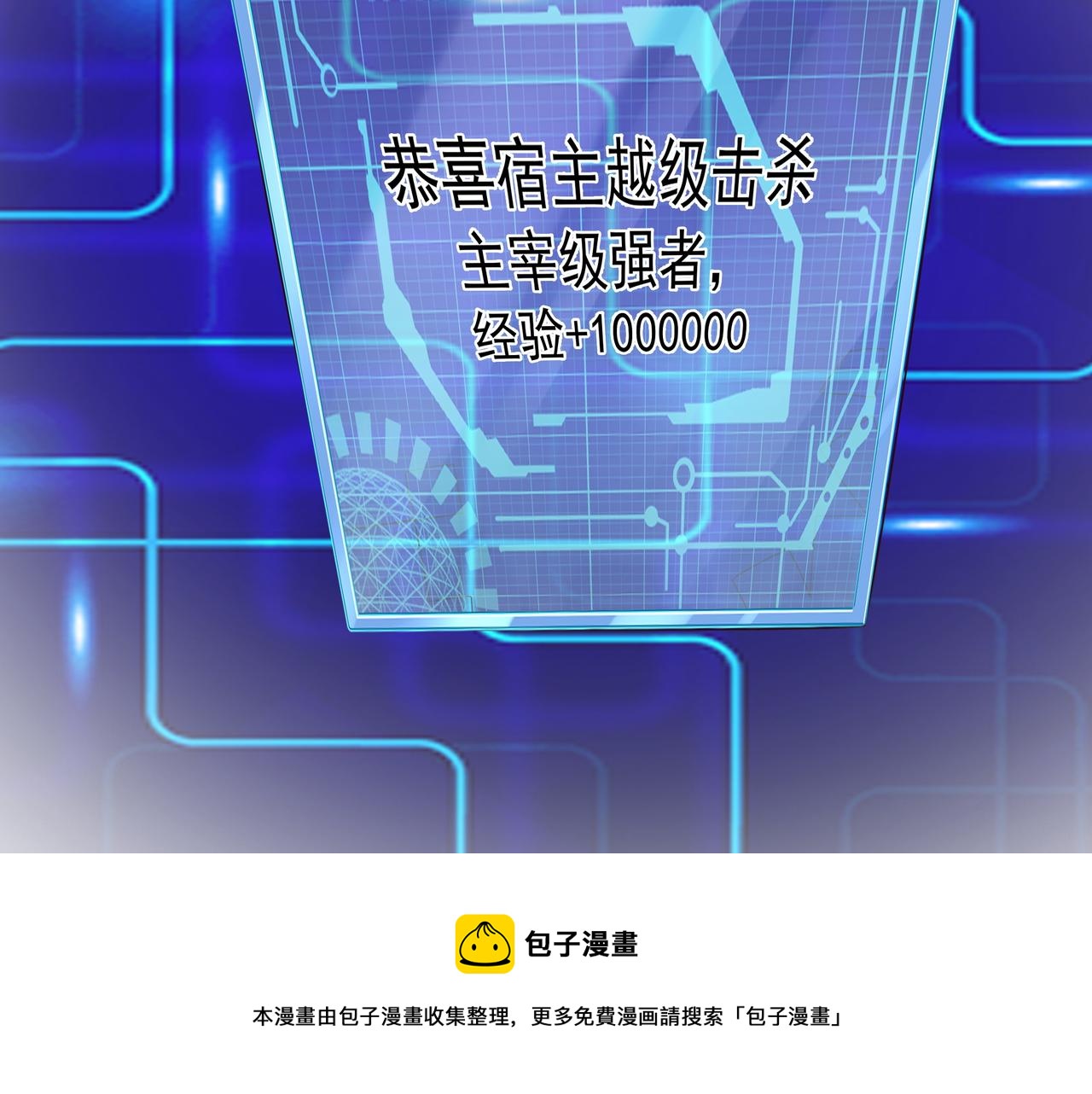 经验系统52