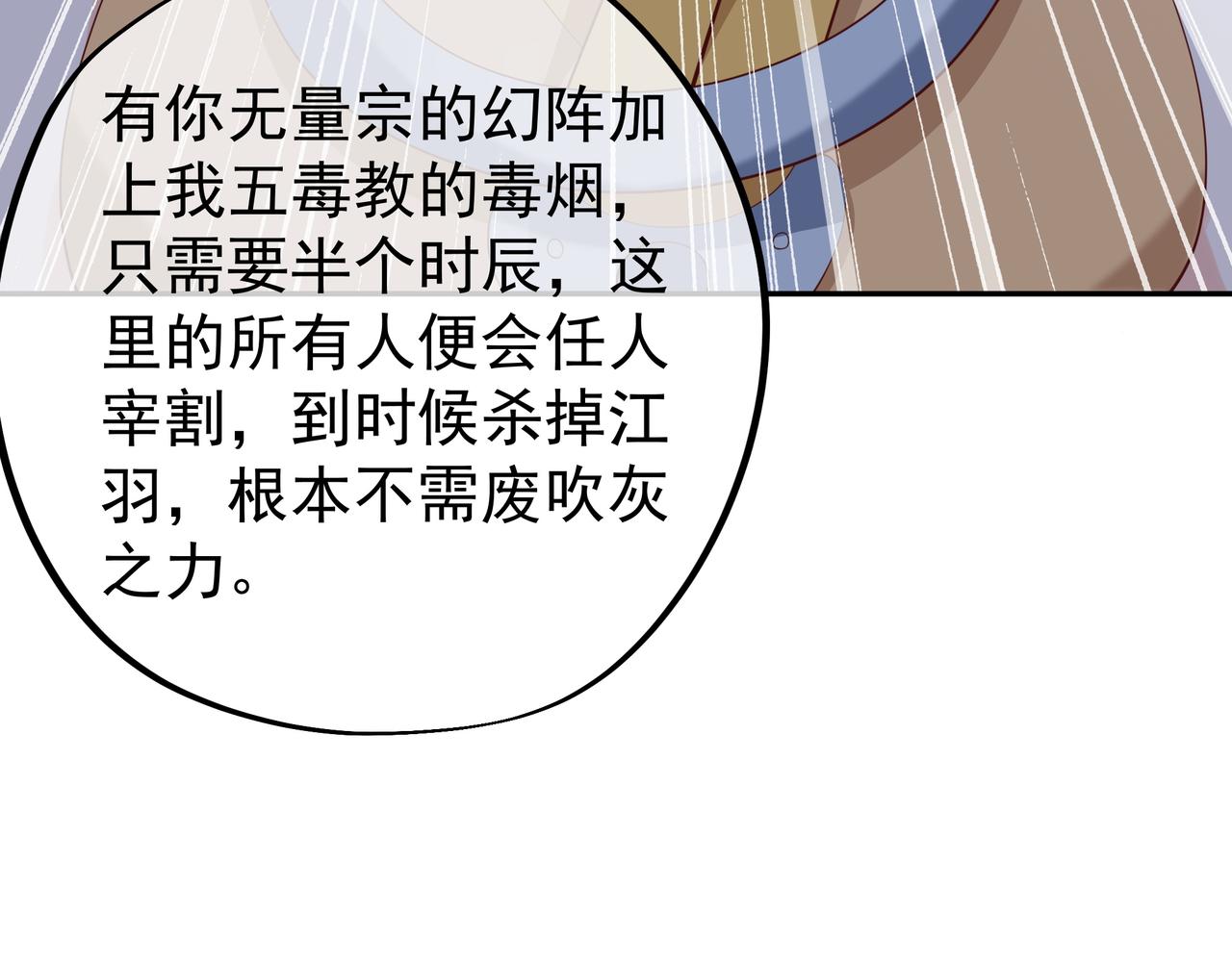 燕婆婆79