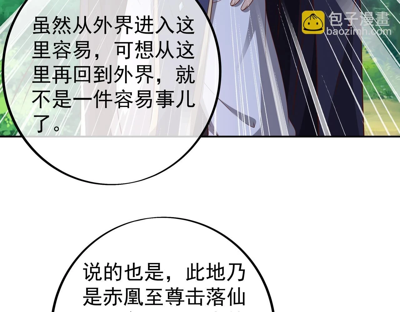 赤皇至尊10