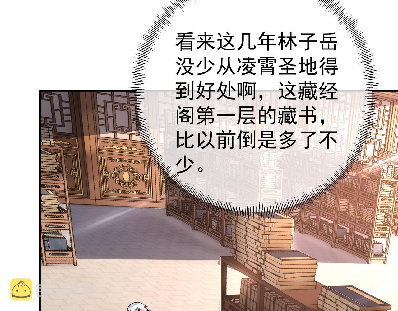 强者，不需要解释6